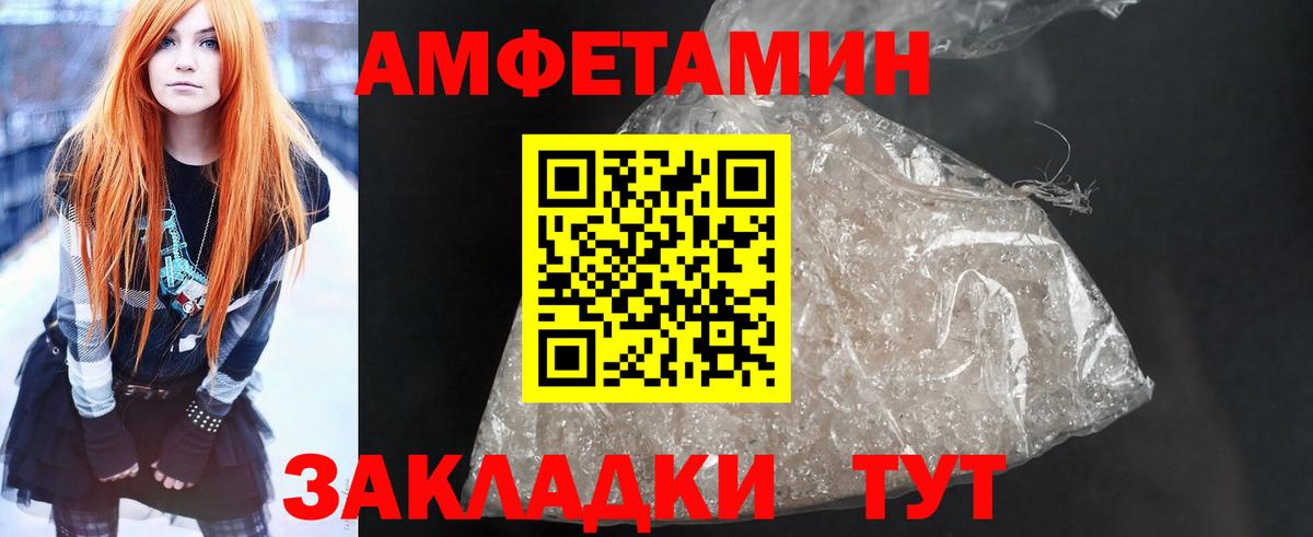 АМФ Розовый Ликино-Дулёво