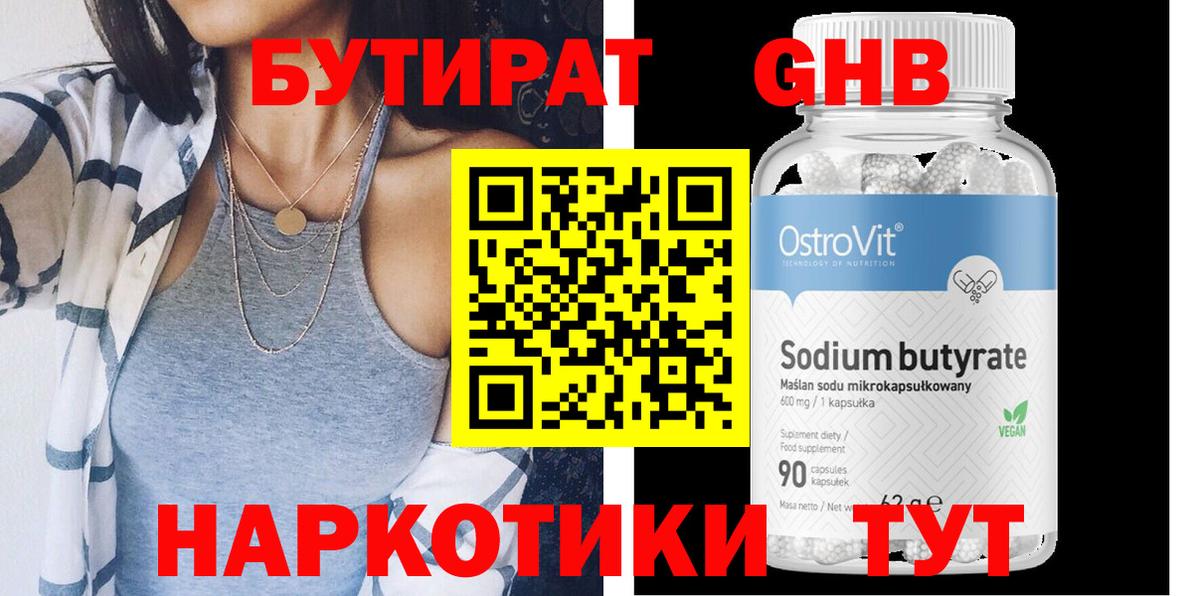 Кокаин  Бошки Шишки  NBOMe  ГАШИШ  Ликино-Дулёво  Вход с VPN  МЕФ кристаллы 