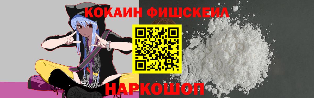 КОКАИН Перу Ликино-Дулёво
