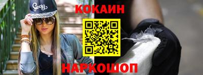 кокаин VHQ Ирбит