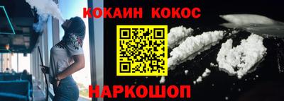 кокаин VHQ Ирбит
