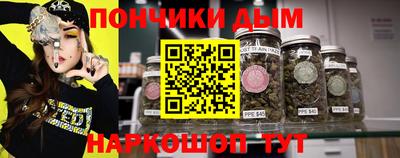 ПСИЛОЦИБИНОВЫЕ ГРИБЫ Ипатово