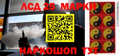 ПСИЛОЦИБИНОВЫЕ ГРИБЫ Ипатово