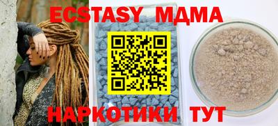 ПСИЛОЦИБИНОВЫЕ ГРИБЫ Ипатово