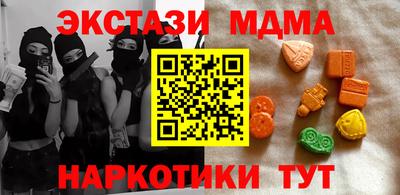 ПСИЛОЦИБИНОВЫЕ ГРИБЫ Ипатово