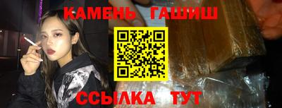ПСИЛОЦИБИНОВЫЕ ГРИБЫ Ипатово