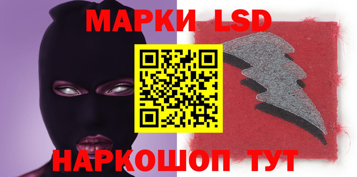 Лсд 25 экстази ecstasy Ликино-Дулёво