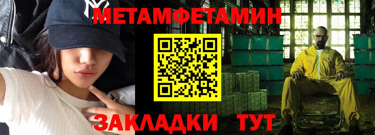 Первитин витя  Вход с VPN  Ликино-Дулёво  Первитин витя 