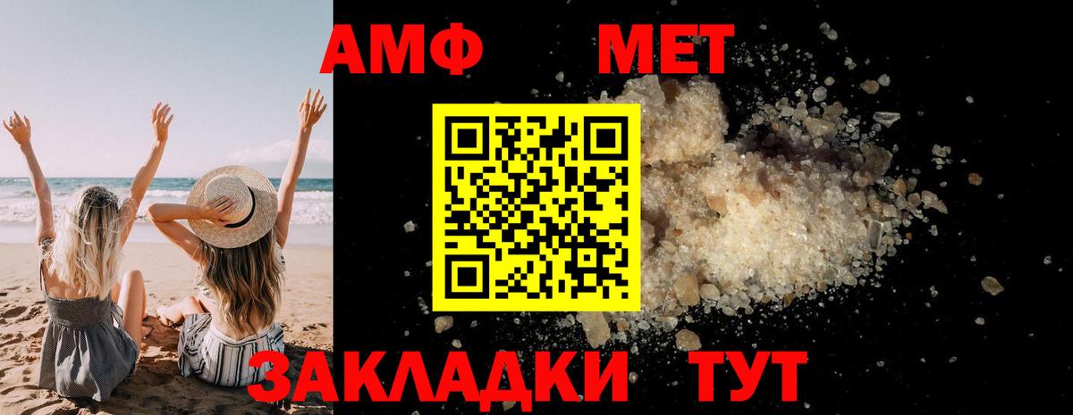 Первитин мет Ликино-Дулёво