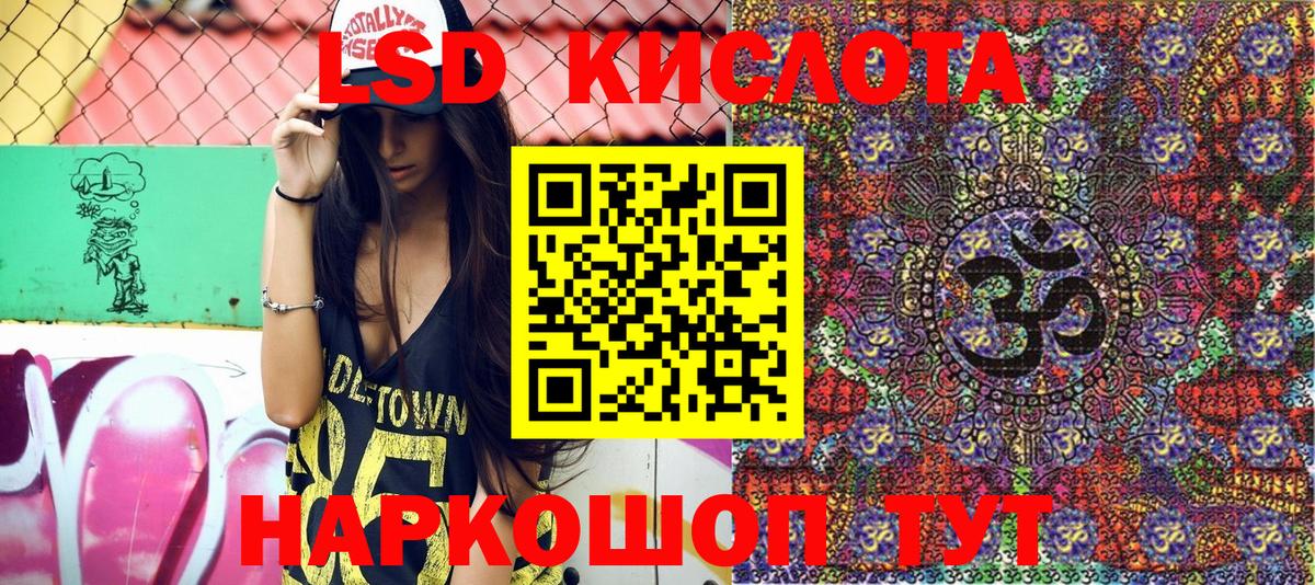 Ликино-Дулёво  Марки 25I-NBOMe 1,8мг  Вход с VPN 