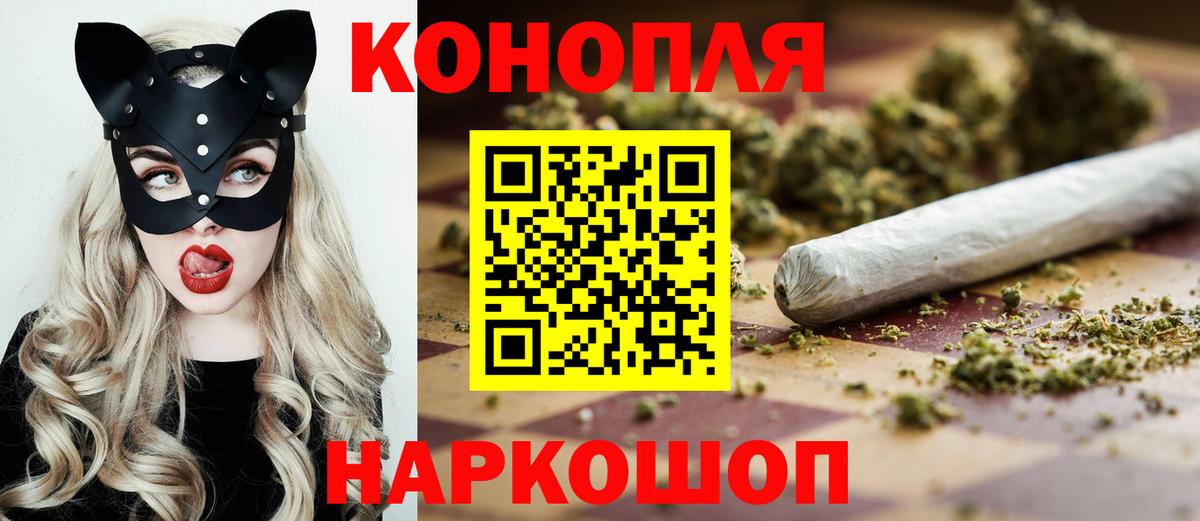 Шишки марихуана ГИДРОПОН  Вход с VPN  Шишки марихуана VHQ  Ликино-Дулёво 